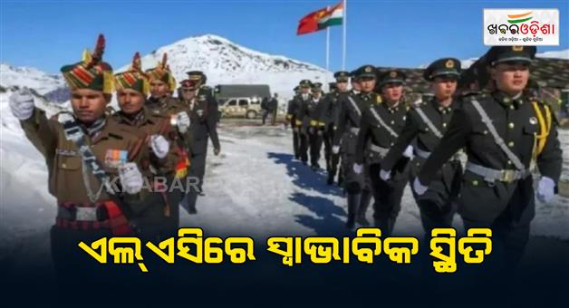 Khabar Odisha:China-border-dispute-situation-on-LAC-is-getting-normal-both-India-and-China-retreated