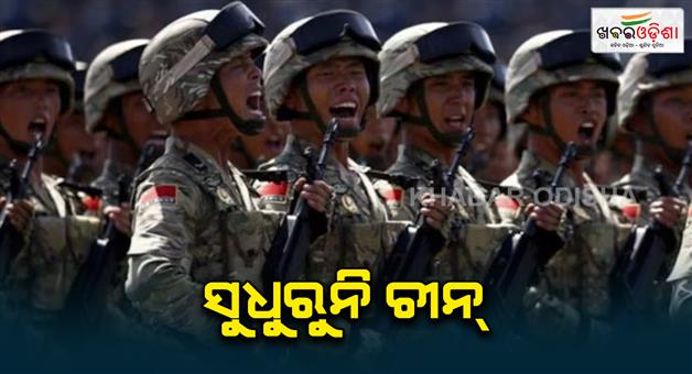 Khabar Odisha:China-conducts-combat-drill-near-LAC-as-India-gears-up-for-army-day