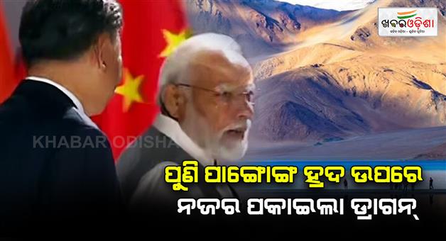 Khabar Odisha:China-making-new-base-near-Pangong-lake-satellite-images-revealed-know-all-about-it