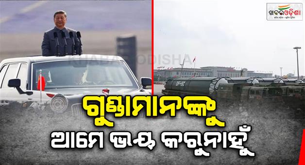 Khabar Odisha:China-military-parade-Xi-Jinping-warns-of-global-conflict-victory-day-parade