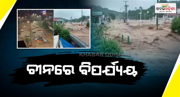 Khabar Odisha:China-typhoon-bavi-devastates-China-floods-displacements-car-swept