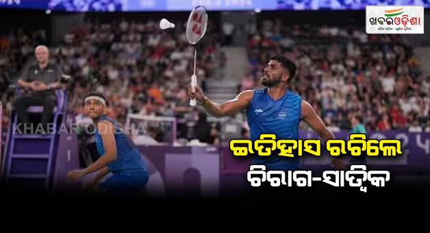 Khabar Odisha:Chirag-Shetty-and-Satwiksairaj-Reddy-reaches-badminton-Paris-Olympics-2024-mens-double-quarterfinals
