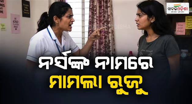 Khabar Odisha:Christian-nurse-disrespects-Hindu-deities-FIR-filed
