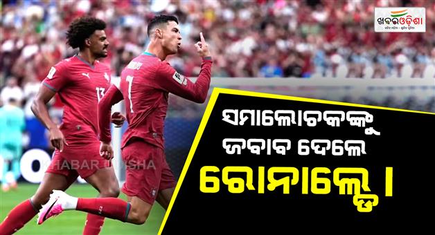 Khabar Odisha:Christiano-Ronaldo-statement-after-two-goals-and-Portugal-win