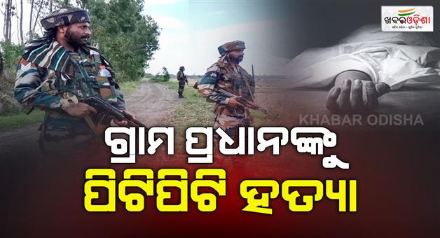 Khabar Odisha:Churachandpur-50-years-old-village-chief-beaten-to-death-Kuki-militants-suspect