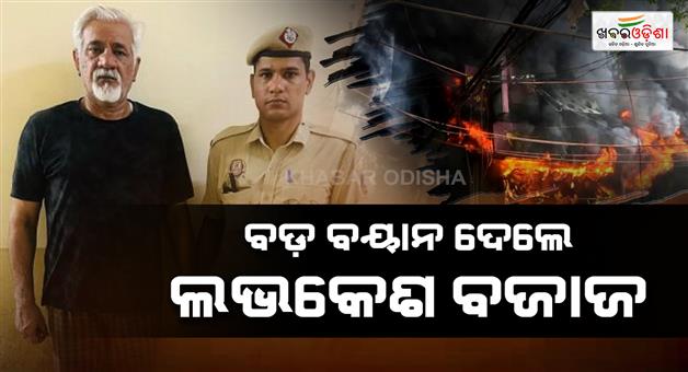 Khabar Odisha:City-malviya-nagar-fire-hotel-coowner-Lovkesh-Bajaj-denies-management