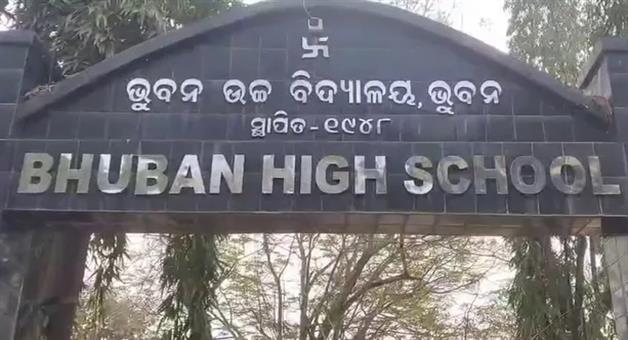Khabar Odisha:Class-8-student-dies-after-midday-meal-cause-unclear