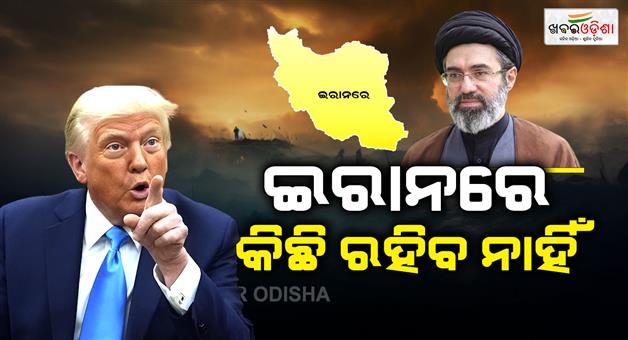 Khabar Odisha:Clock-is-ticking-for-Iran-would-not-be-left-anything-says-Donald-Trump
