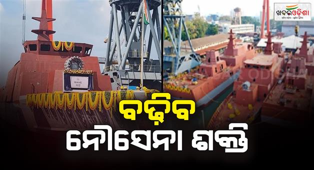 Khabar Odisha:Cochin-shipyard-launched-all-three-ships-simultaneously