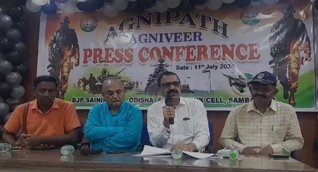 Khabar Odisha:Col-Pangam-Kumar-Panda-State-Secretary-condemned-Rahul-Gandhis-comments-regarding-Agnibir