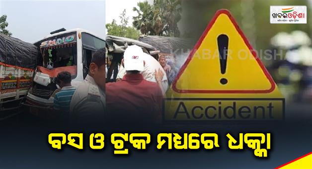 Khabar Odisha:Collision-between-bus-and-truck-Javan-injured