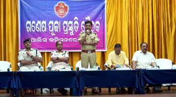 Khabar Odisha:Commissionerate-Police-holds-preparatory-meeting-for-Cuttack-Ganesh-Puja