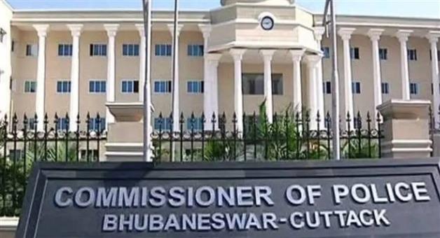 Khabar Odisha:Commissionerate-Police-imposes-restrictions-on-mobile-phone-usage-while-on-duty
