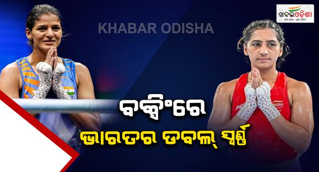 Khabar Odisha:Commonwealth-Games-2026-India-Wins-Two-Boxing-Golds-Medal-Tally-Reaches-27