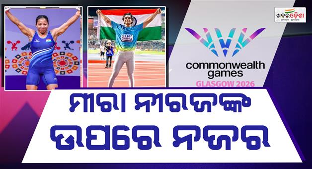 Khabar Odisha:Commonwealth-Games-2026-India-full-schedule