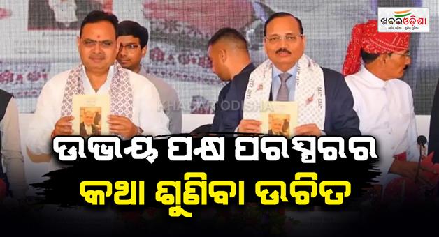 Khabar Odisha:Commonwealth-peace-mediation-conference-CJI-Surya-Kant-attended