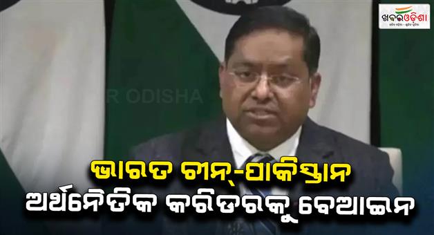 Khabar Odisha:Communal-incidents-in-Bangladesh-need-to-be-dealt