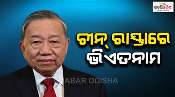 Khabar Odisha:Communist-Party-general-secretary-to-Lam-becomes-Vietnam-president