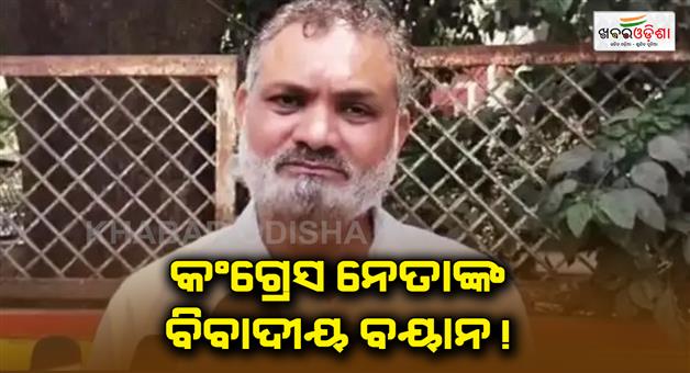 Khabar Odisha:Congress-councilor-Anwar-Qadri-gave-Rs-3-lakh-to-accused