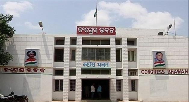 Khabar Odisha:Congress-district-presidents-announced-find-out-who-will-be-from-which-district