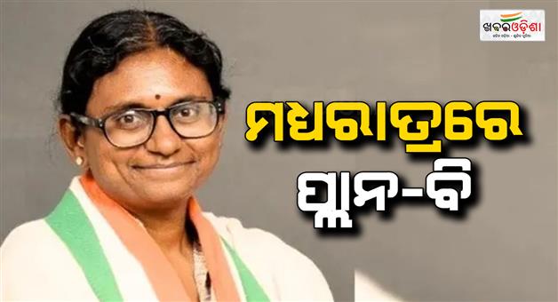 Khabar Odisha:Congress-moves-SC-after-Meenakshi-Natarajan-RS-nomination-rejected