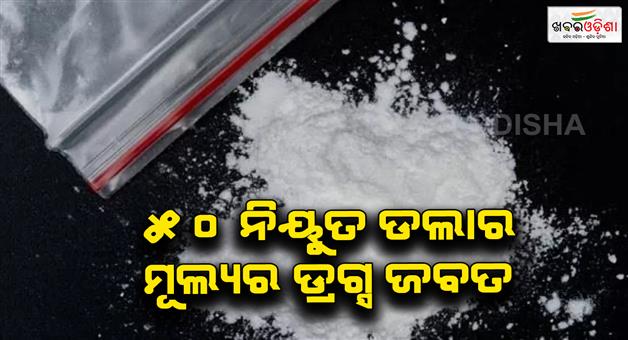 Khabar Odisha:Conspiracy-against-in-India-ISI-Khalistani-supporter-arrested