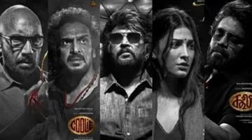 Khabar Odisha:Coolie-to-release-on-OTT-When-and-on-which-OTT-platform-will-Rajinikanths-Coolie-be-released