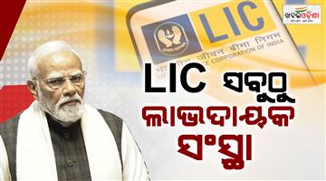 Khabar Odisha:Country-moving-forward-will-neither-stop-nor-look-back-pm-modi