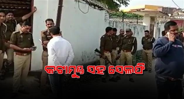 Khabar Odisha:Cousin-Brother-Beheaded-His-Brother-For-Land-Dispute