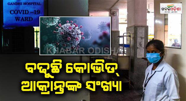 Khabar Odisha:Covid-19-cases-rising-in-india-active-cases-reached-to-3758