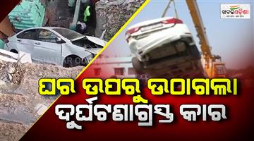Khabar Odisha:Crashed-car-lifted-from-house-in-Kedarpalli-Basti-bhubaneswar
