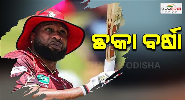 Khabar Odisha:Cricketer-Kieron-Pollard-hits-7-sixes-in-8-balls-for-Trinbago-Knight-Riders-gets-award