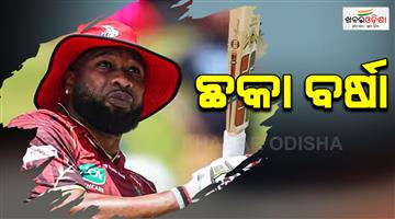 Khabar Odisha:Cricketer-Kieron-Pollard-hits-7-sixes-in-8-balls-for-Trinbago-Knight-Riders-gets-award