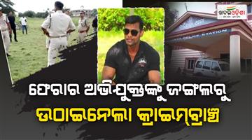 Khabar Odisha:Crime-Branchs-big-success-in-Soumya-murder-case-2-main-accused-caught-arrests-reach-15