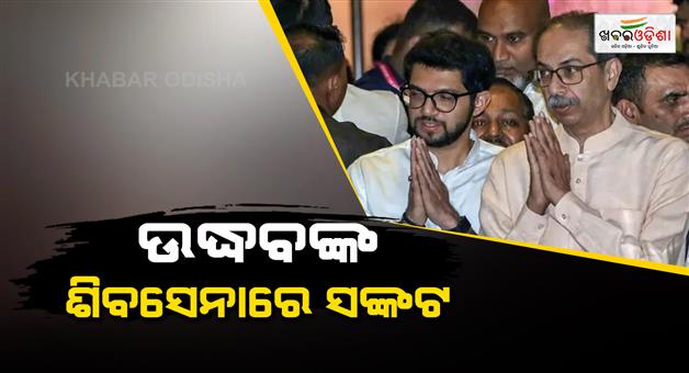 Khabar Odisha:Crisis-deepens-for-Uddhav-Shiv-sena-6-to-7-out-of-9mps-ready-to-switch--Shinde-camp