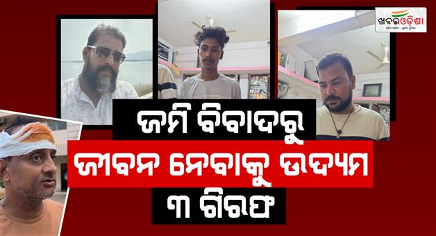 Khabar Odisha:Crusher-Businessman-Survives-Deadly-Attack-Over-₹30000-Dispute