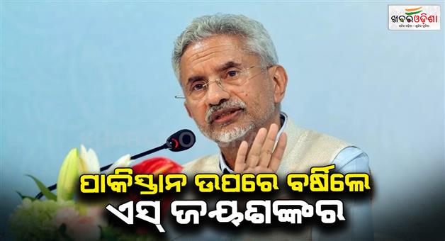 Khabar Odisha:QUAD-says-culprits-of-pahalgam-attack-should-be-punished