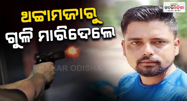 Khabar Odisha:Cuttack-Rinku-Jena-Murder-Case-Cracked-5-Accused-Arrested