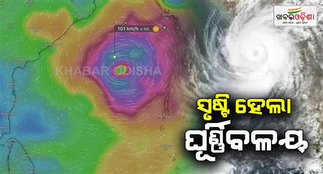 Khabar Odisha:Cyclone-formed-Coastal-Odisha-drenched-in-heavy-rain