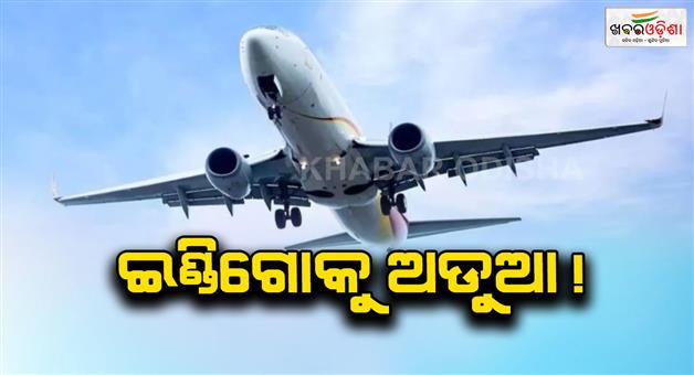 Khabar Odisha:DGCA-issues-notice-to-Indigo-for-lapses-in-pilot-training