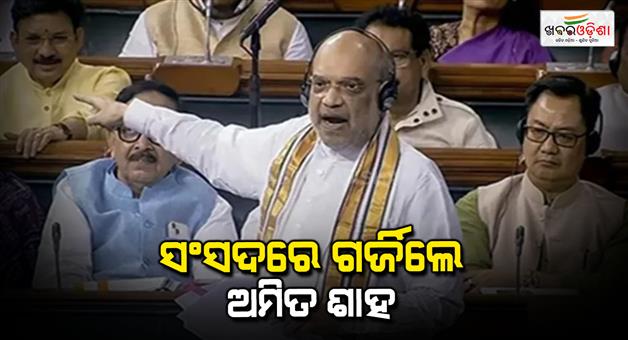 Khabar Odisha:DMK-is-spreading-poison-in-the-name-of-language-to-hide-corruption-says-Amit-Shah
