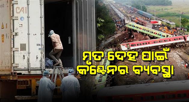 Khabar Odisha:Dead-bodies-to-be-stored-in-Container