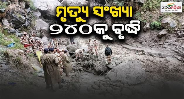 Khabar Odisha:Death-toll-in-Himachal-reaches-240-as-still-332-roads-including-two-highways-closed