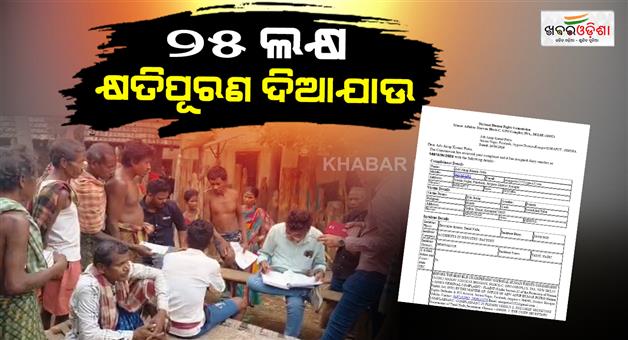 Khabar Odisha:Death-toll-of-Odia-workers-reaches-11