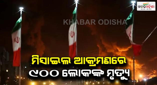 Khabar Odisha:Death-toll-over-950-shared-by-US-based-human-rights-group