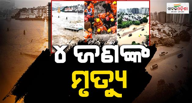 Khabar Odisha:Death-toll-reach-4-in-Delhi-building-collasped