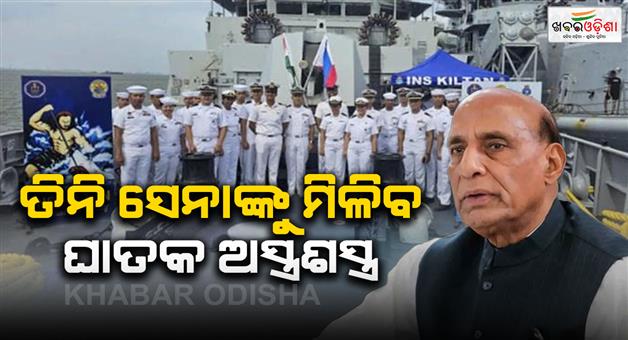Khabar Odisha:Defence-deals-worth-Rs-67000-crores-approved-Rajnath-Singh