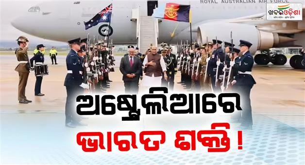 Khabar Odisha:Defence-minister-Rsajnath-Singh-arrives-Canberra-Royal-Australian-airforce