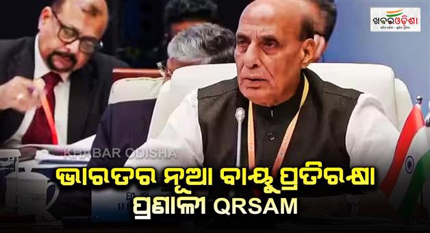 Khabar Odisha:Defence-upgrade-India-DAC-clears-1-lakh-crore-defence-deal-QRSAM