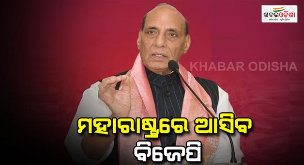 Khabar Odisha:Defense-minister-Rajnath-Singh-fiercely-attacked-congress